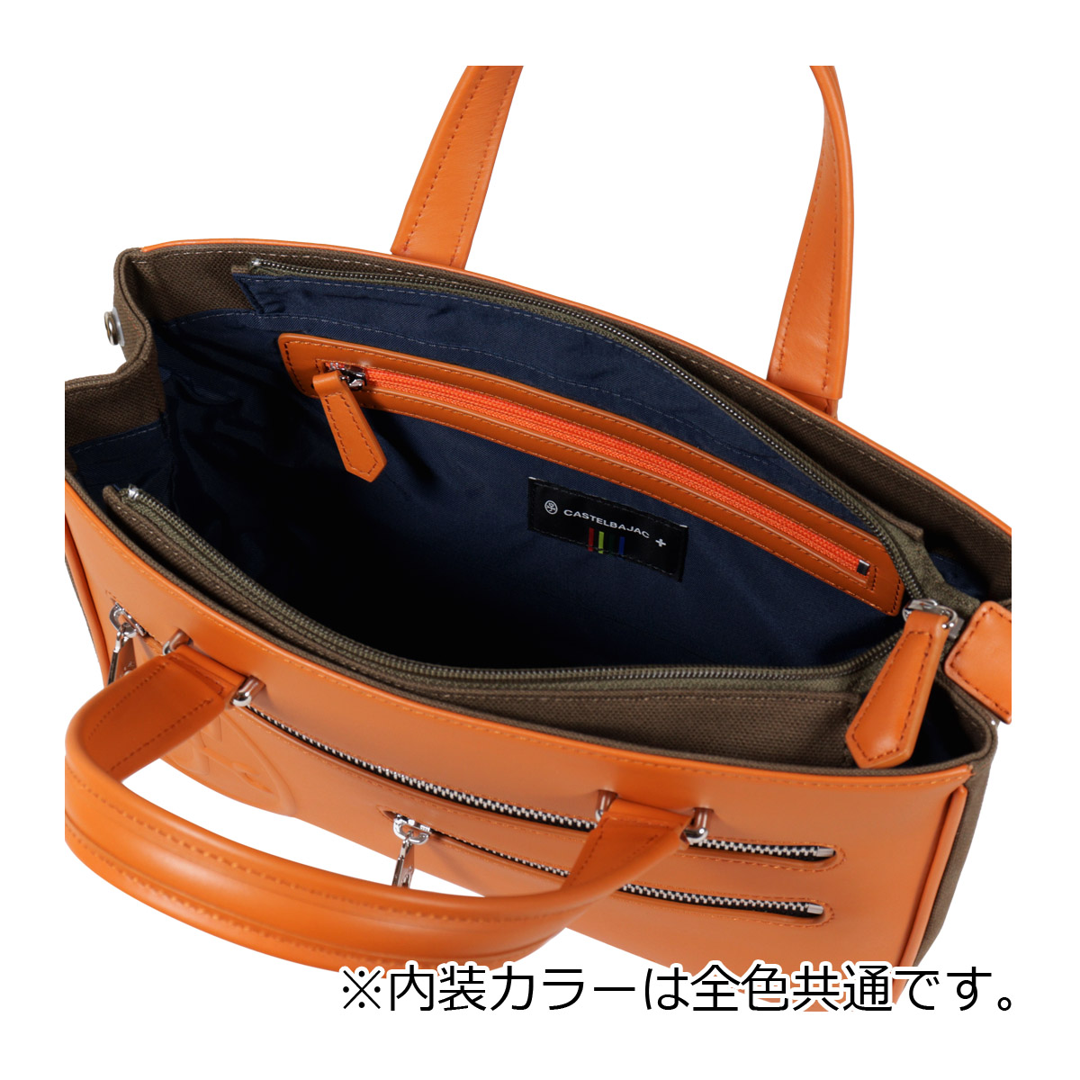 CASTELBAJAC（カステルバジャック） ドライビングトート トートバッグ