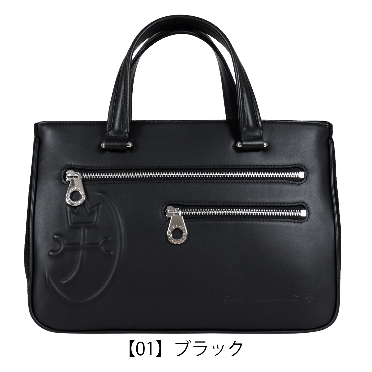 CASTELBAJAC（カステルバジャック） ドライビングトート トートバッグ