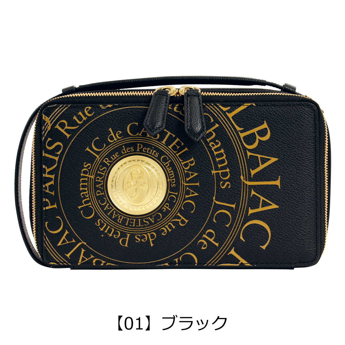 【専用】2点セット　カステルバジャック クラッチバッグ 長財布 CASTELBAJAC（カステルバジャック） クラッチバッグ ウォレットバッグ