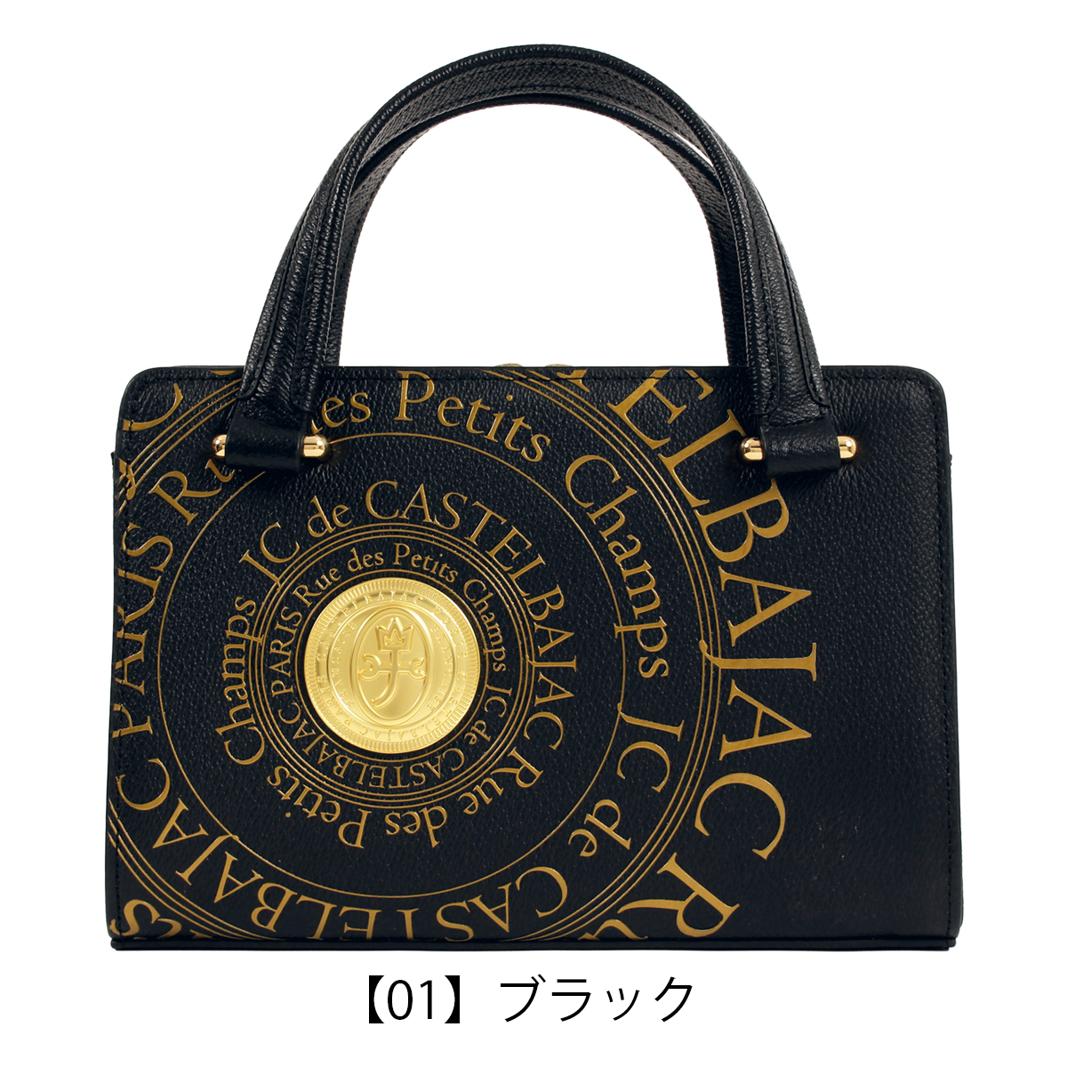 CASTELBAJAC（カステルバジャック） ミニトート 小さめ 本革 プルトン