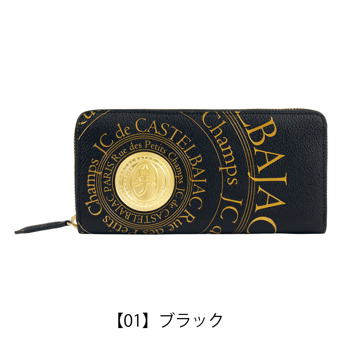 CASTELBAJAC（カステルバジャック） 長財布 ラウンドファスナー 本革