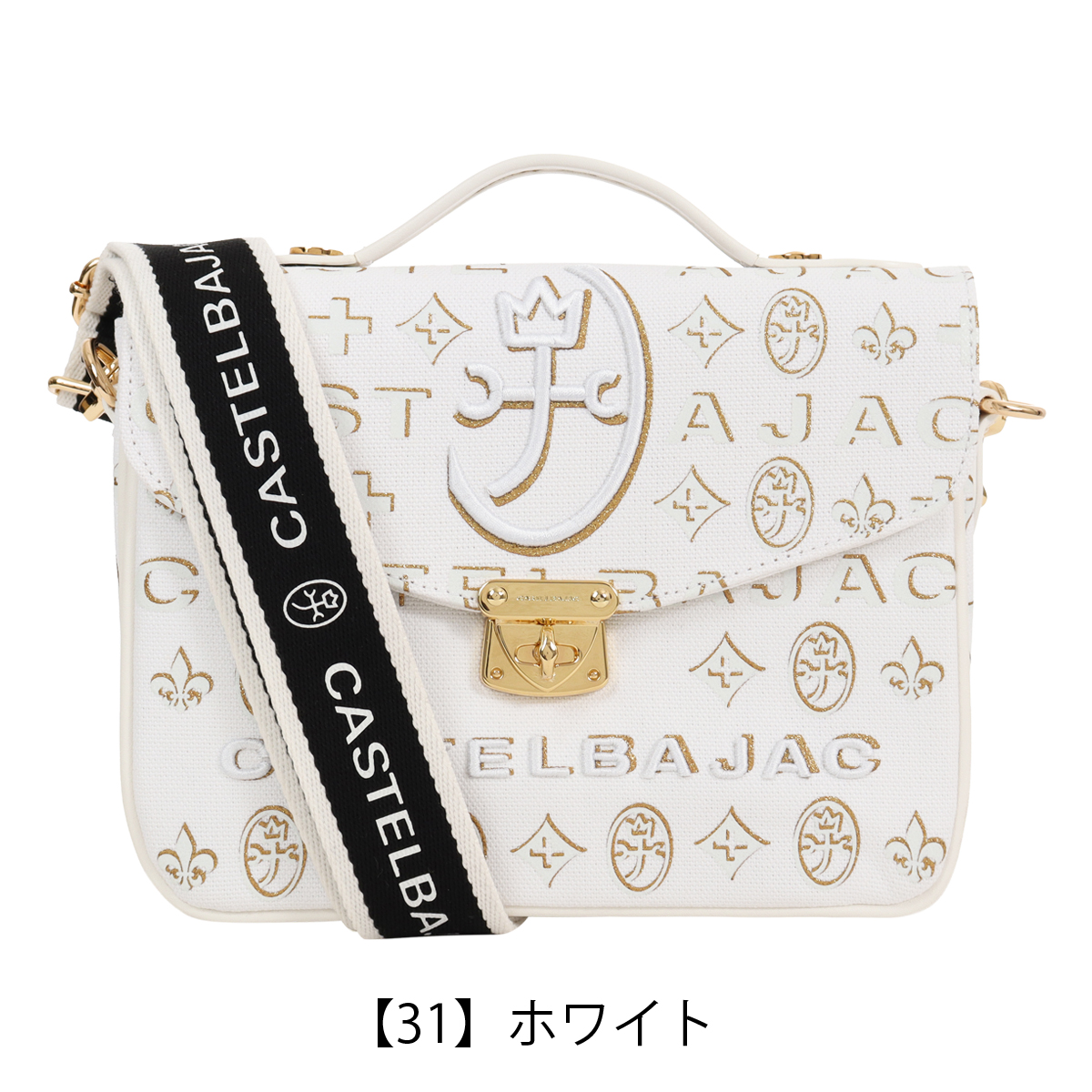 CASTELBAJAC（カステルバジャック） ショルダーバッグ ハンドバッグ