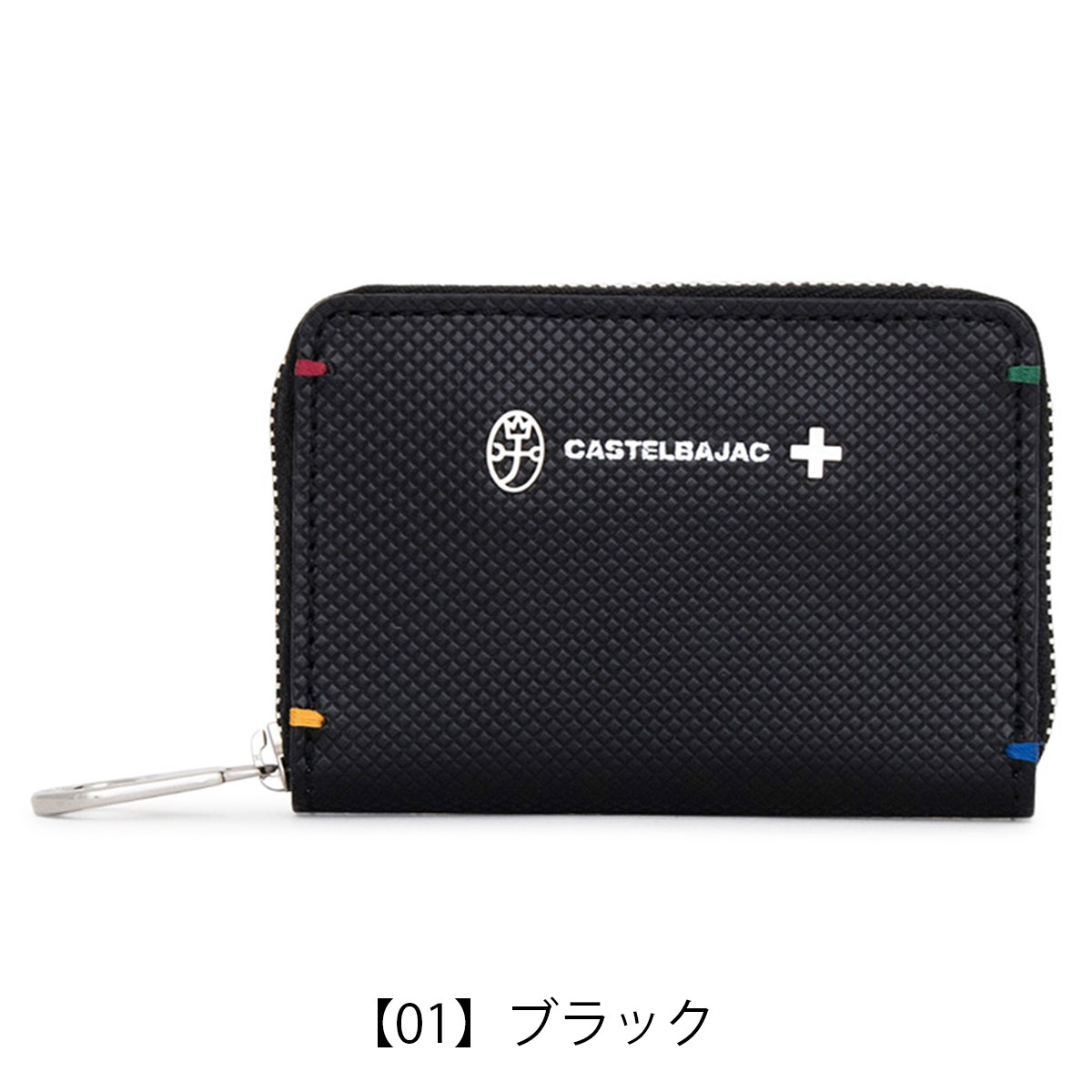 CASTELBAJAC（カステルバジャック） 小銭入れ コインケース 本革 期間