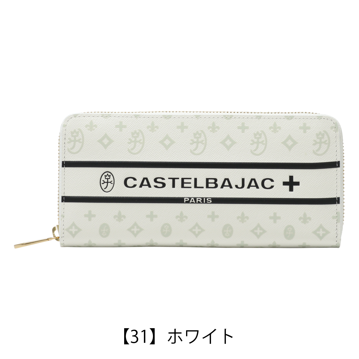 CASTELBAJAC（カステルバジャック） 長財布 ラウンドファスナー 本革
