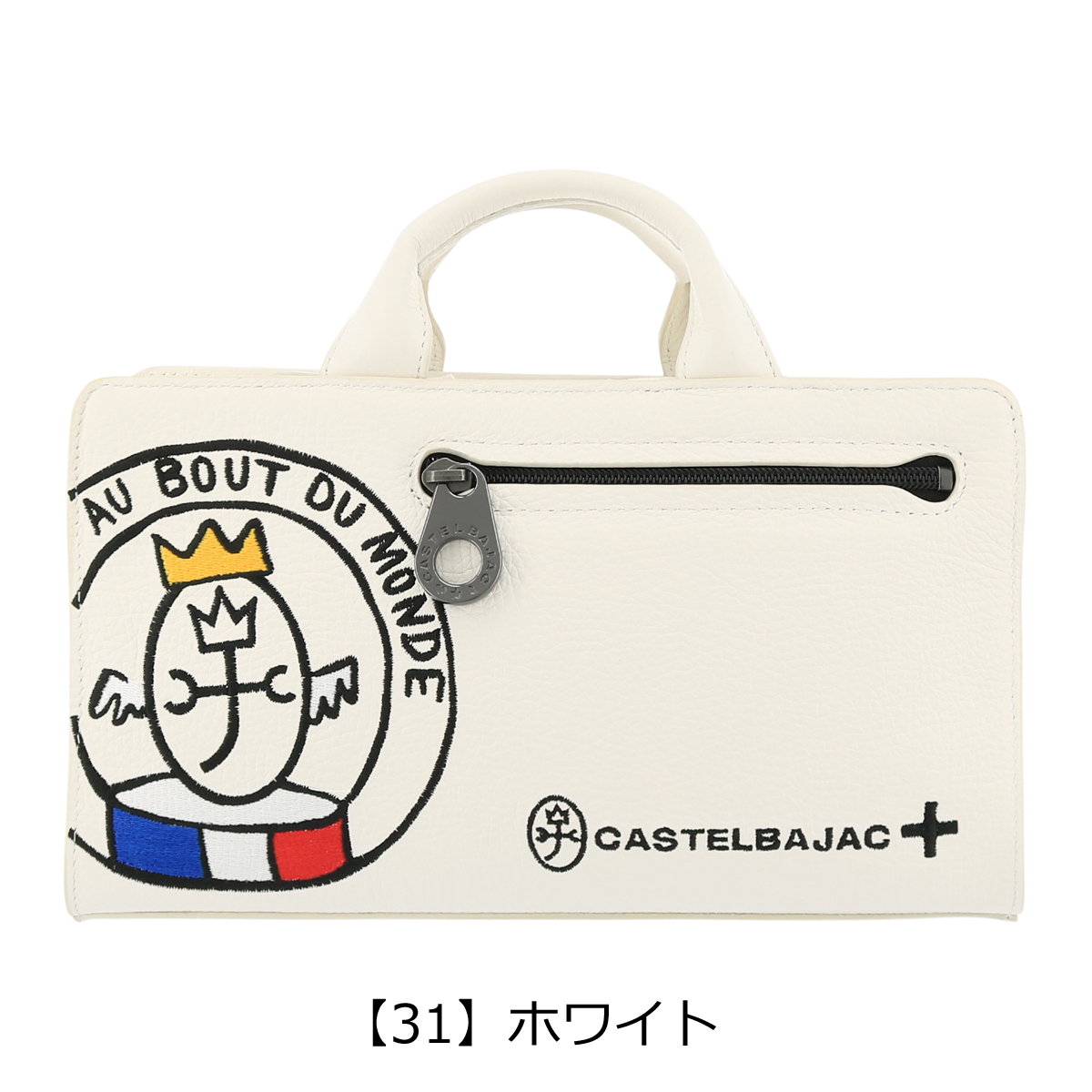 カステルバジャック トートバッグ リンク メンズ 30212 CASTELBAJAC | ミニトート 軽量 牛革 本革 レザー  :bajac-30212:サックスバーYahoo!店 - 通販 - Yahoo!ショッピング