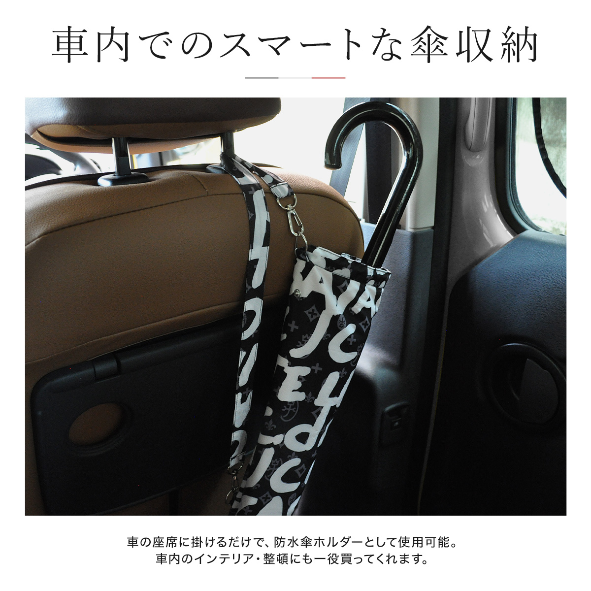 CASTELBAJAC カステルバジャック 傘袋 長傘折傘兼用 アンブレラ