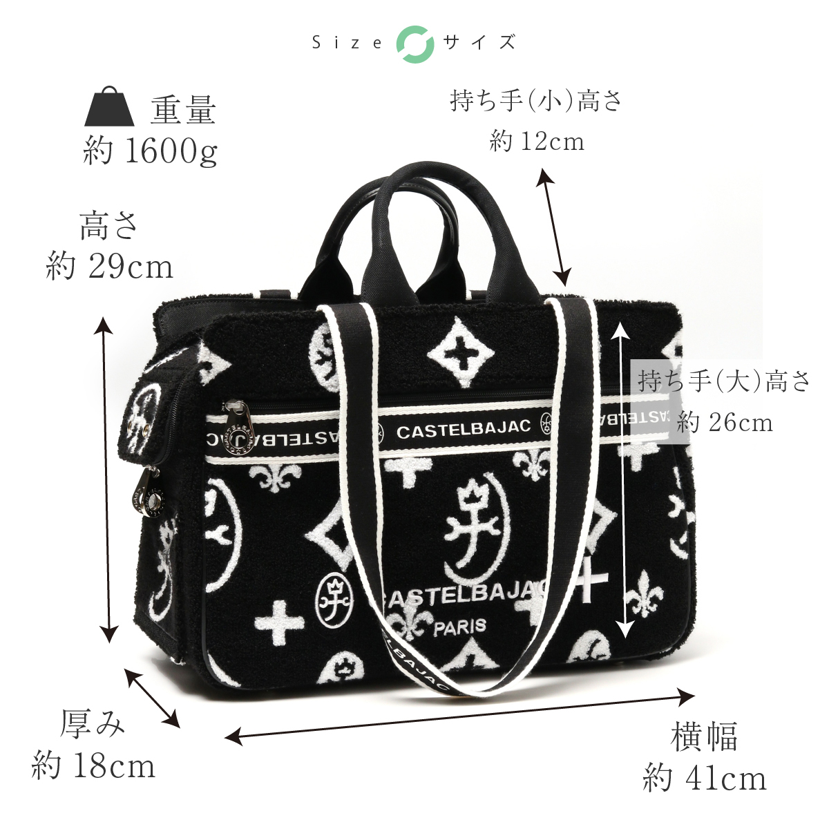 CASTELBAJAC（カステルバジャック）の「【CASTELBAJAC