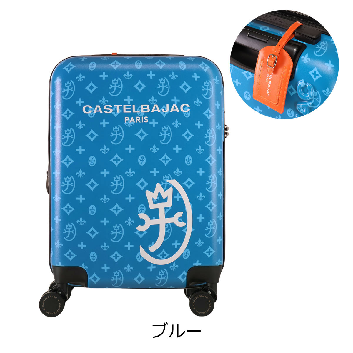 CASTELBAJAC（カステルバジャック） スーツケース キャリーケース 機内