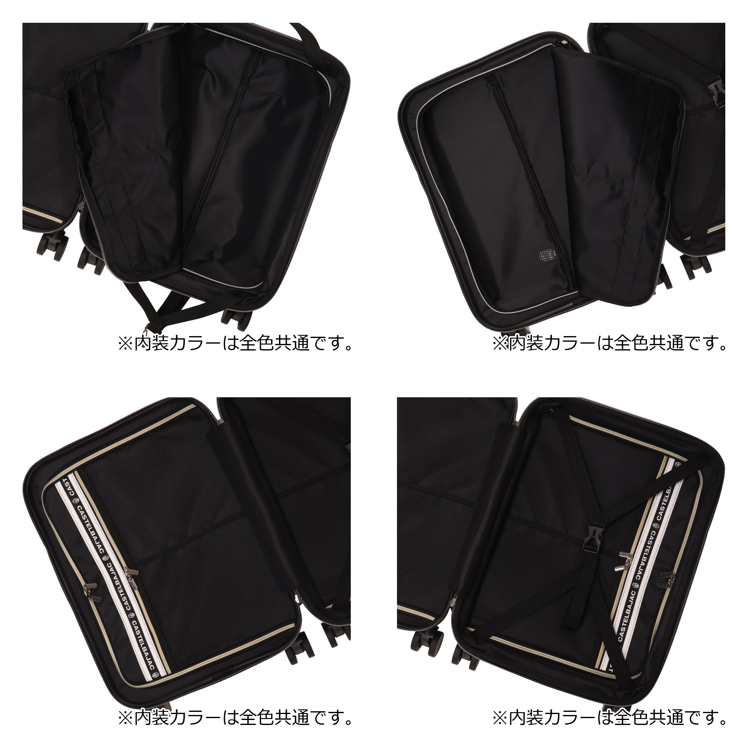 CASTELBAJAC カステルバジャック　キャリーバッグ　黒 CASTELBAJAC カステルバジャック キャリーバッグ 黒 スーツ