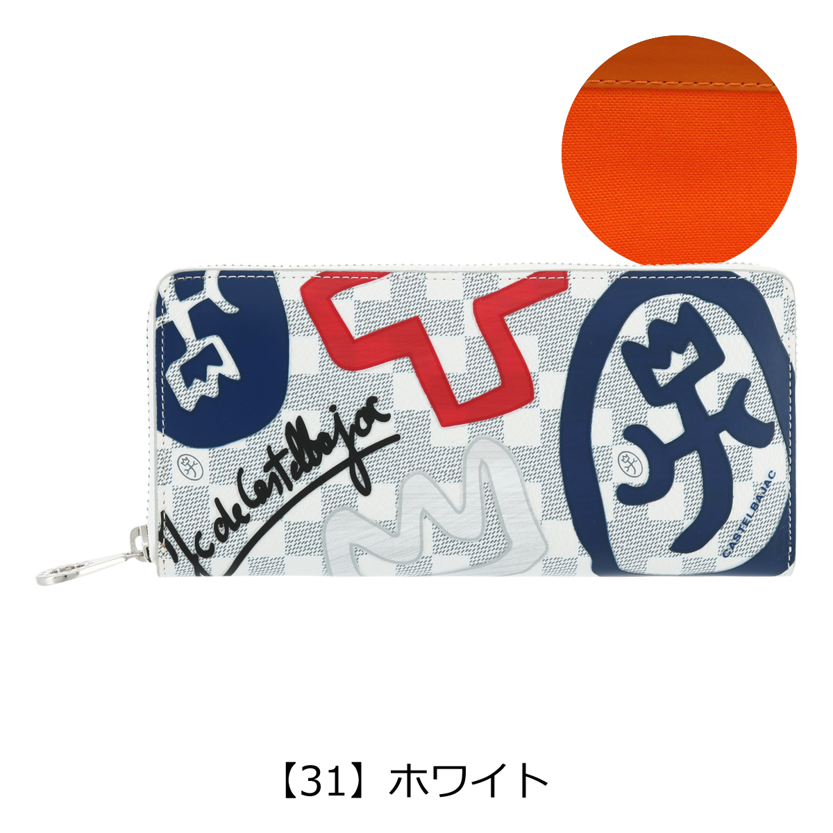 CASTELBAJAC（カステルバジャック） 長財布 クラー メンズ レディース