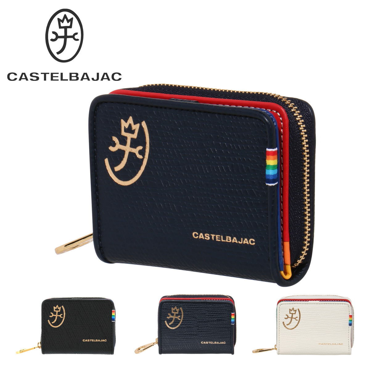 カステルバジャック 財布 小銭入れ レインボー メンズ レディース 79611 CASTELBAJAC コインケース 牛革 本革 レザー