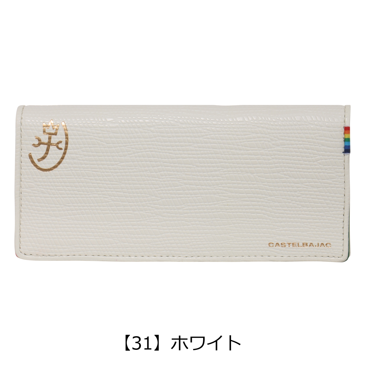 CASTELBAJAC カステルバジャック 長財布 レインボー メンズ