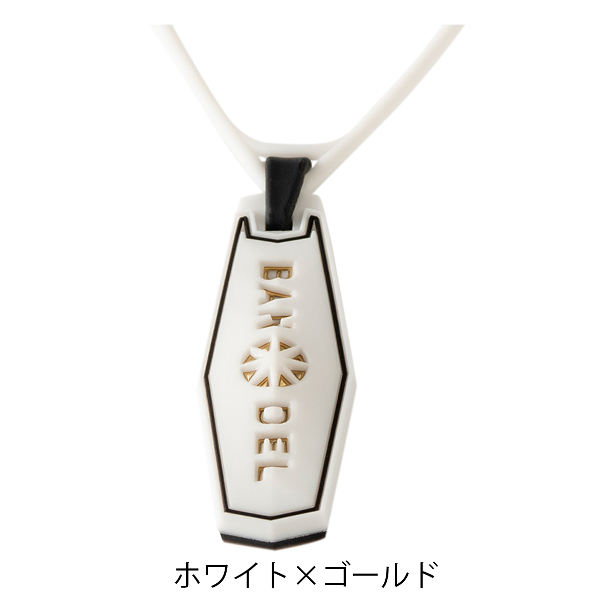 バンデル ネックレス Slash メンズ レディース BANDEL | パワーバランス シリコン :bandel-neckslash:サックスバーYahoo!店  - 通販 - Yahoo!ショッピング