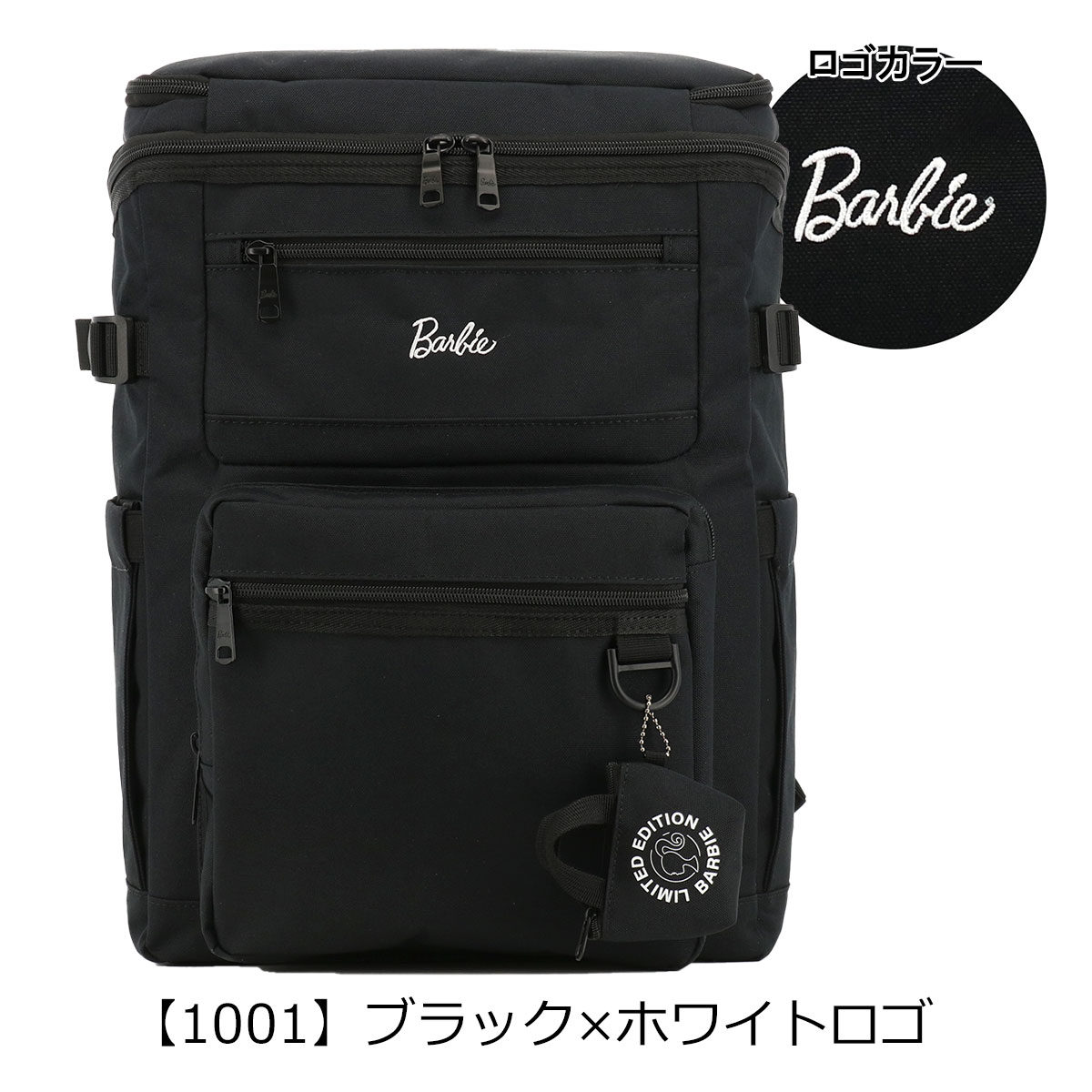 バービー リュック B4 31L コスメ レディース BB4900RKD Barbie