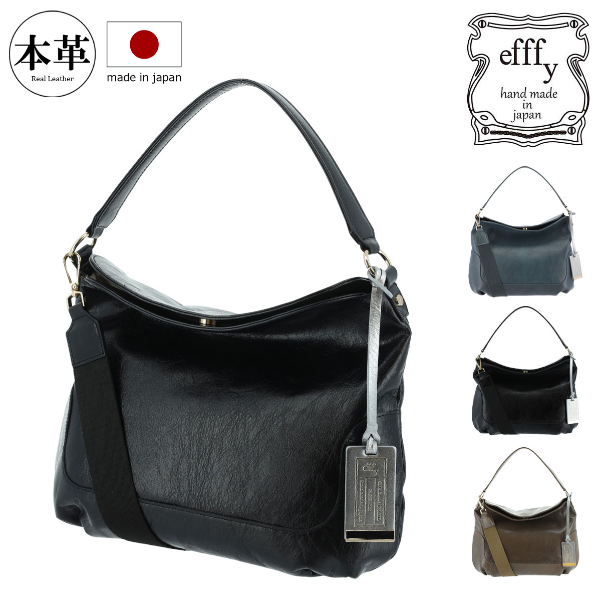 efffy ショルダーバッグ 本革 日本製 レディースBD3-001 | エフィー  