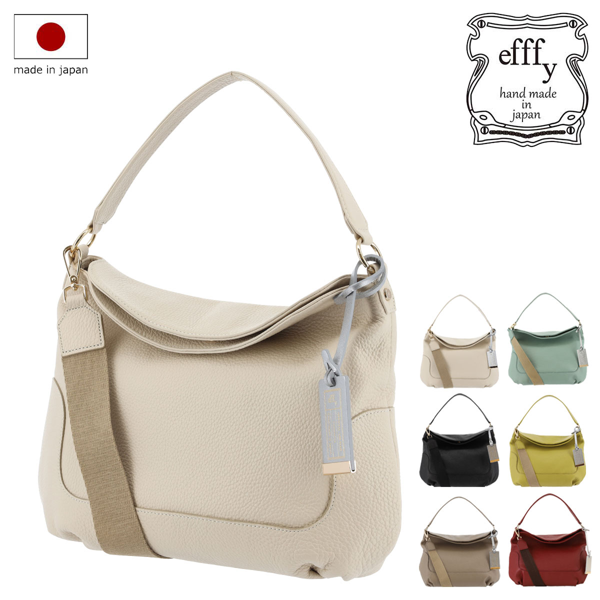 efffy（エフィー） ショルダーバッグ 本革 日本製 レディース エフィー