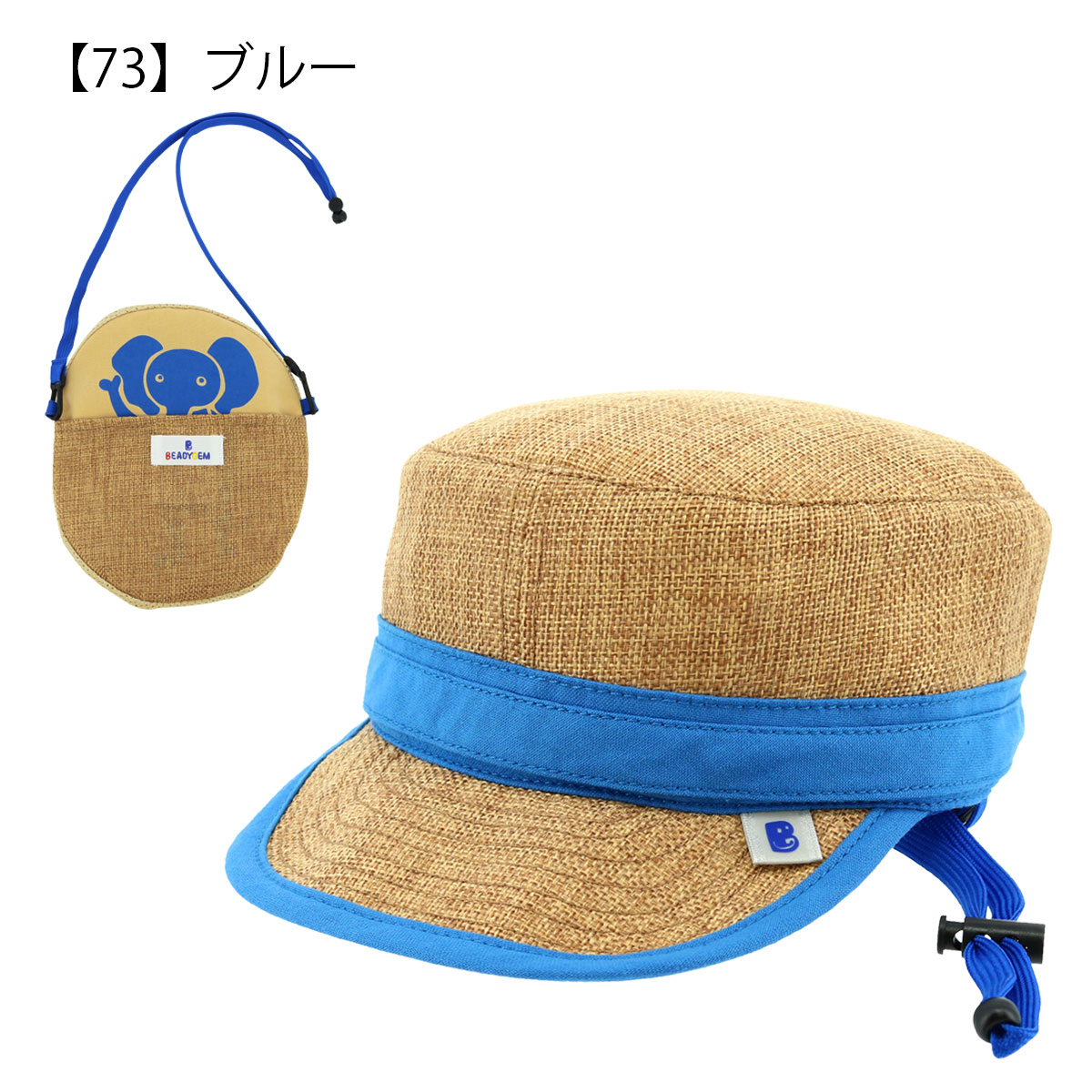BEADYGEM ビーディージェム キャップ ぽけぽけ キッズ 子供用
