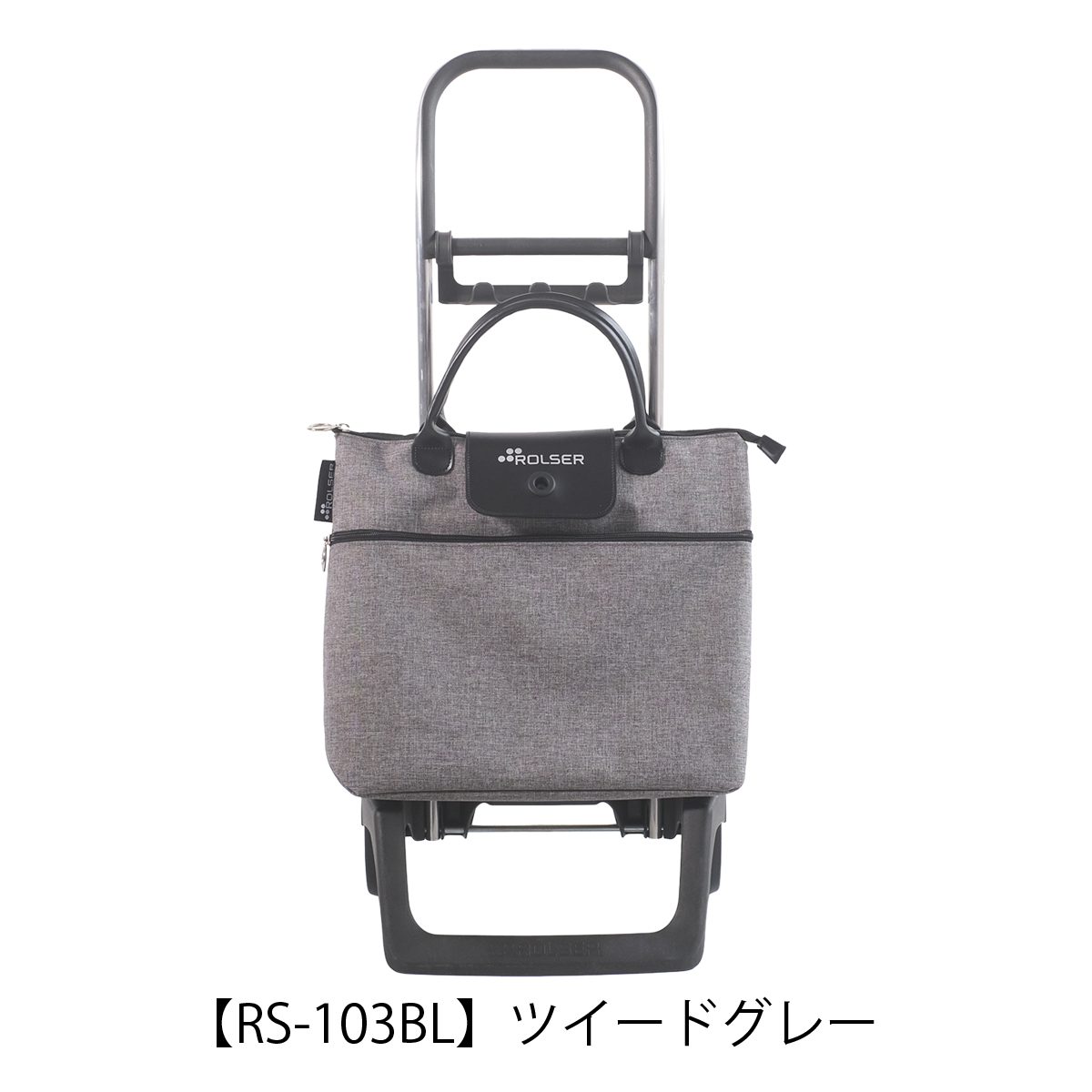ROLSER（ロルサー） ショッピングカート キャリーカート キャリー