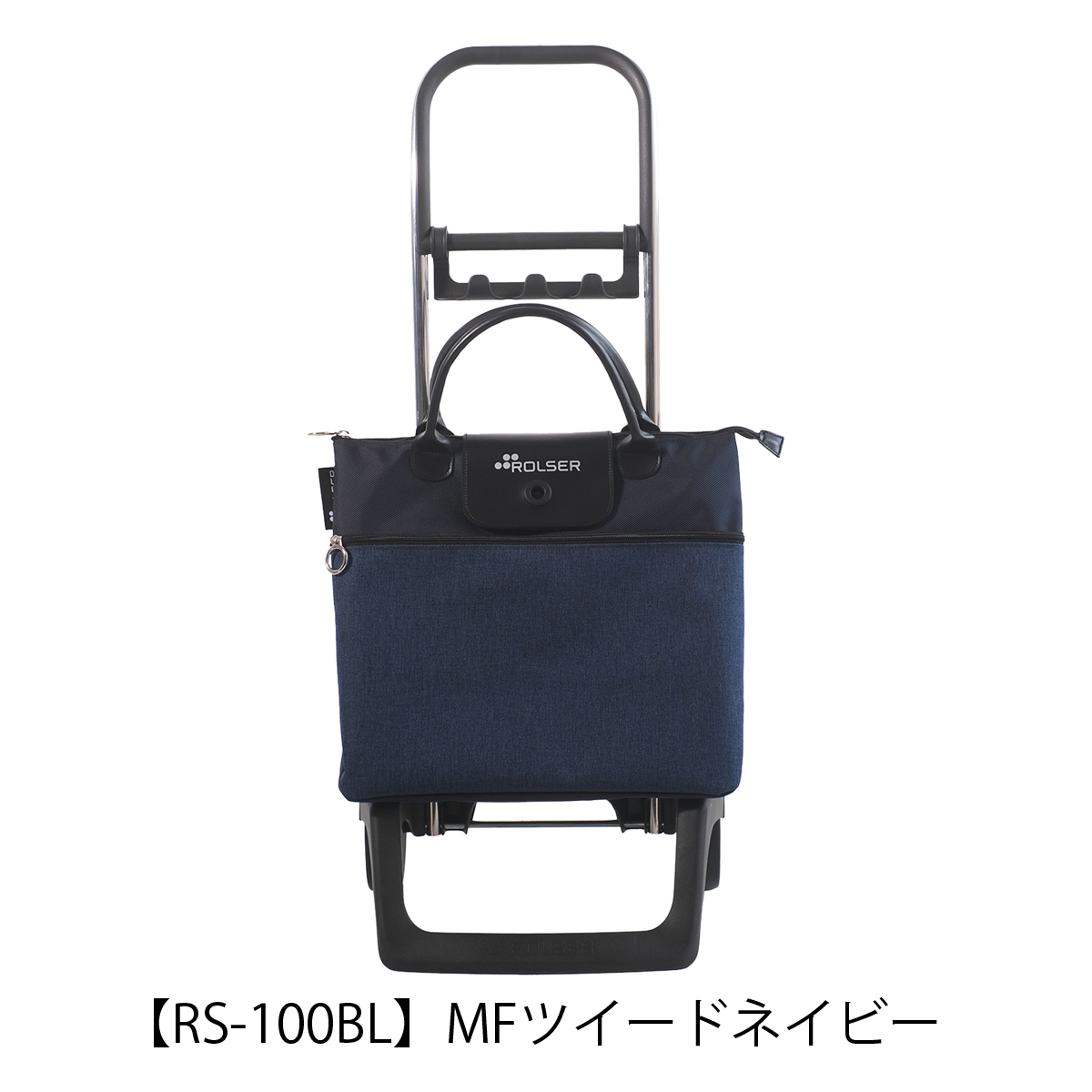 ROLSER（ロルサー） ショッピングカート キャリーカート キャリー