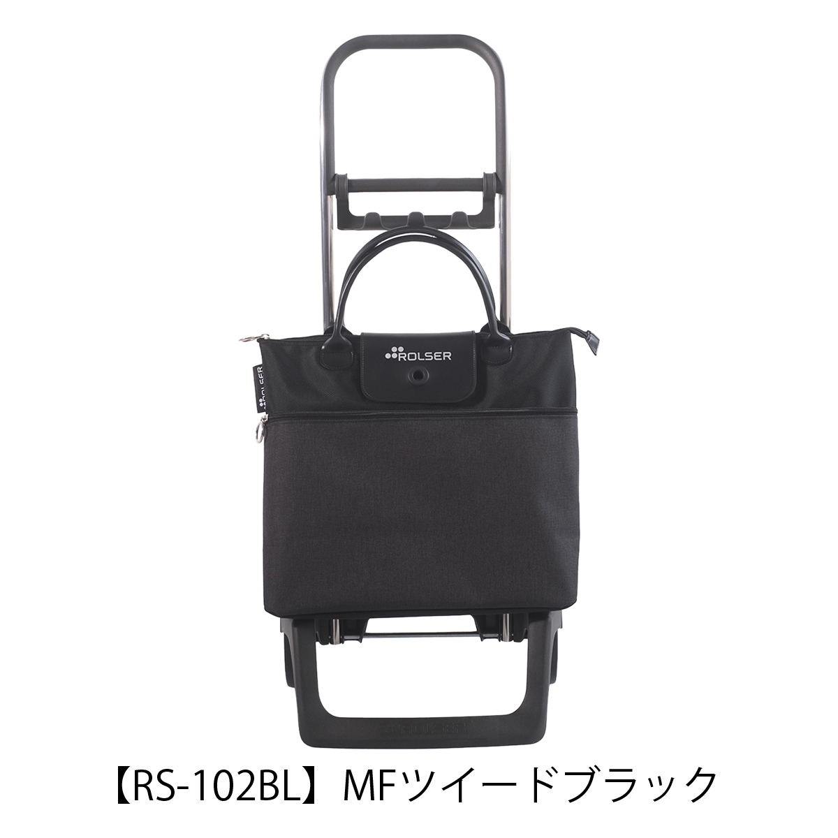 ROLSER ショッピングカート 黒 美品 ROLSER（ロルサー） ショッピングカート キャリーカート キャリー