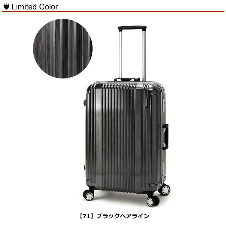 BERMAS（バーマス） スーツケース プレステージ2 52L 58cm 4.1kg 60265