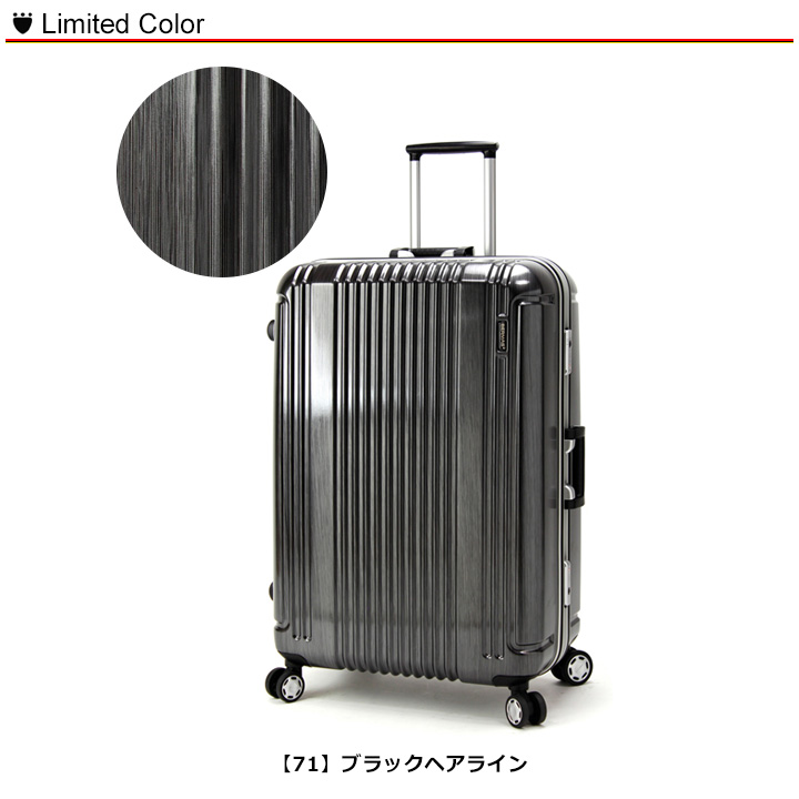 【未使用】34L スーツケース　BERMAS(バーマス）プレステージ2 1-3泊] バーマス プレステージ2 34L シルバー 4輪 BERMAS