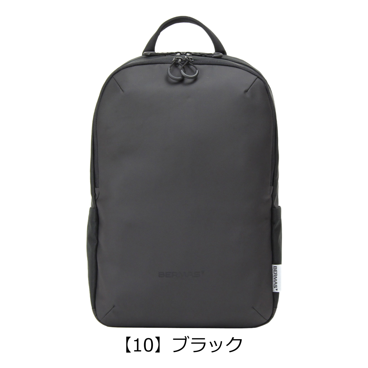 BERMAS（バーマス） ビジネスリュック 1100 Freelancer フリーランサー
