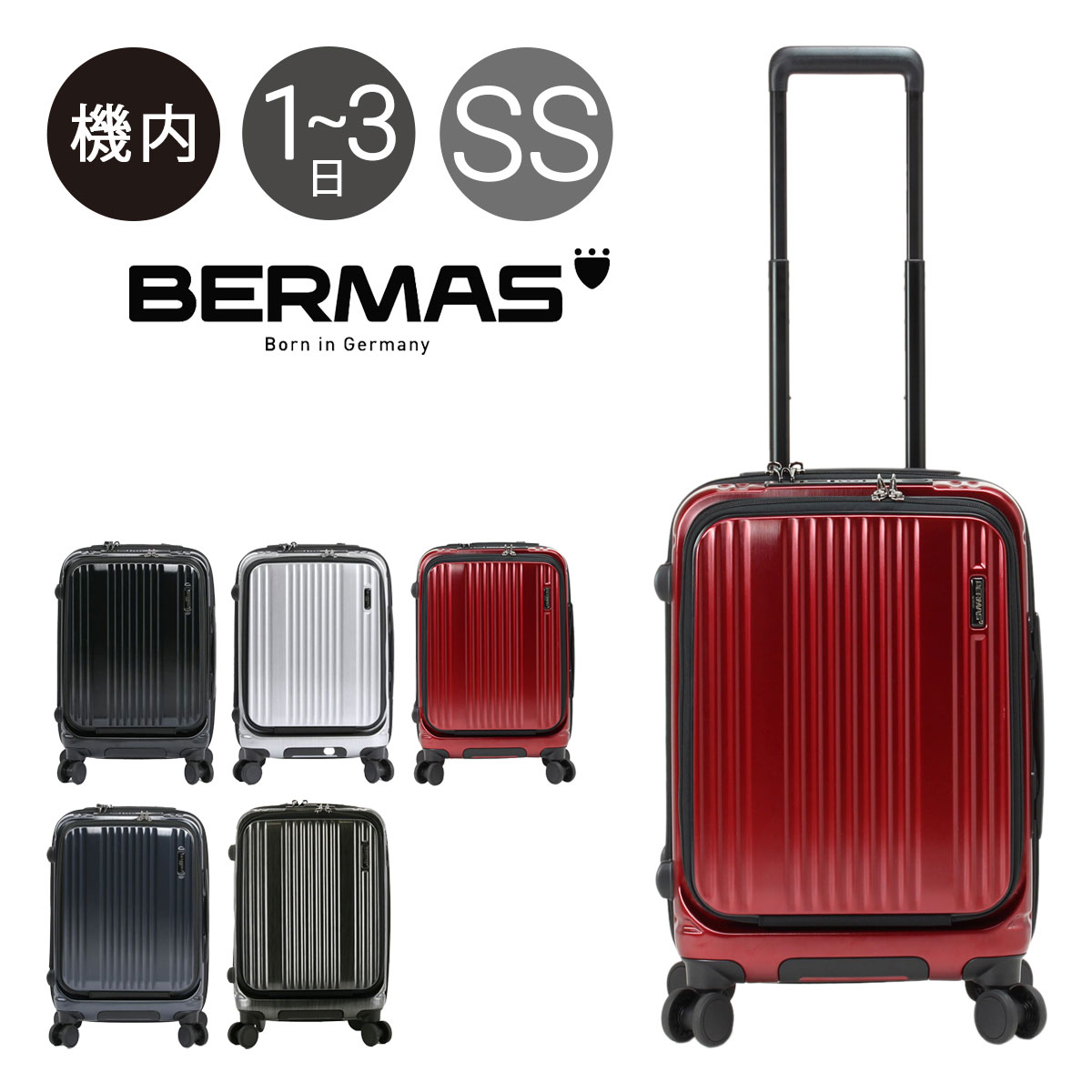 バーマス スーツケース フロントオープン 35L 54cm 3.1kg メンズ 60520 