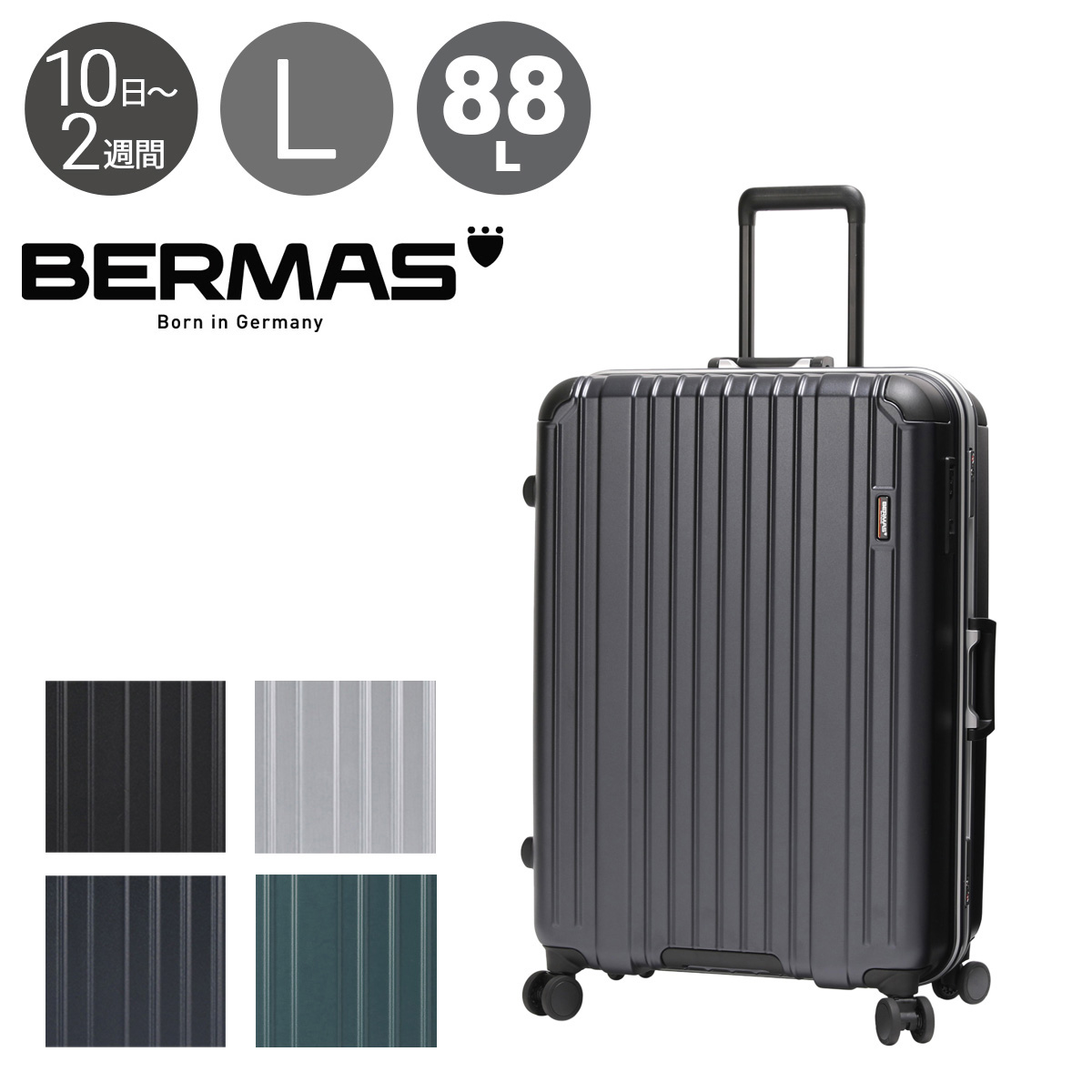 BERMAS バーマス ビジネスキャリーケース BERMAS（バーマス） スーツケース ヘリテージII 88L 66cm 60534 BERMAS