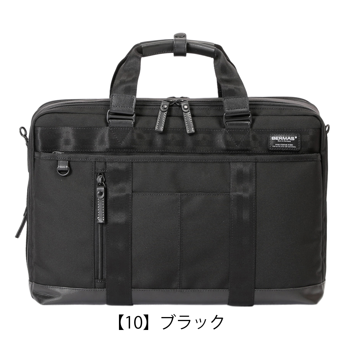 BERMAS　バーマス　2way ビジネスバッグ　ブリーフケース　メンズ　バッグ 楽天市場】バーマス ビジネス リュック 2層 B4 対応 2WAY ブリーフ