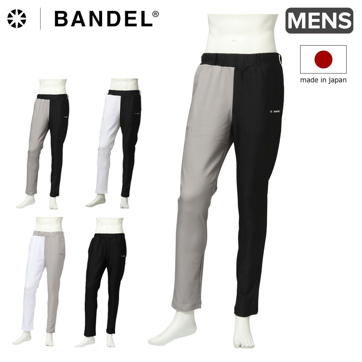 【レビュー投稿で+5％還元】バンデル ゴルフ ロングパンツ メンズ ベーシック  BGI-3SCLP-4 日本製 BANDEL 長ズボン バイカラー 吸水速乾 UVカット COMBINATION LONG PANTS ゴルフウェア クリスマス_mp BANDEL（バンデル） ゴルフ ロングパンツ メンズ ベーシック BGI-3SCLP