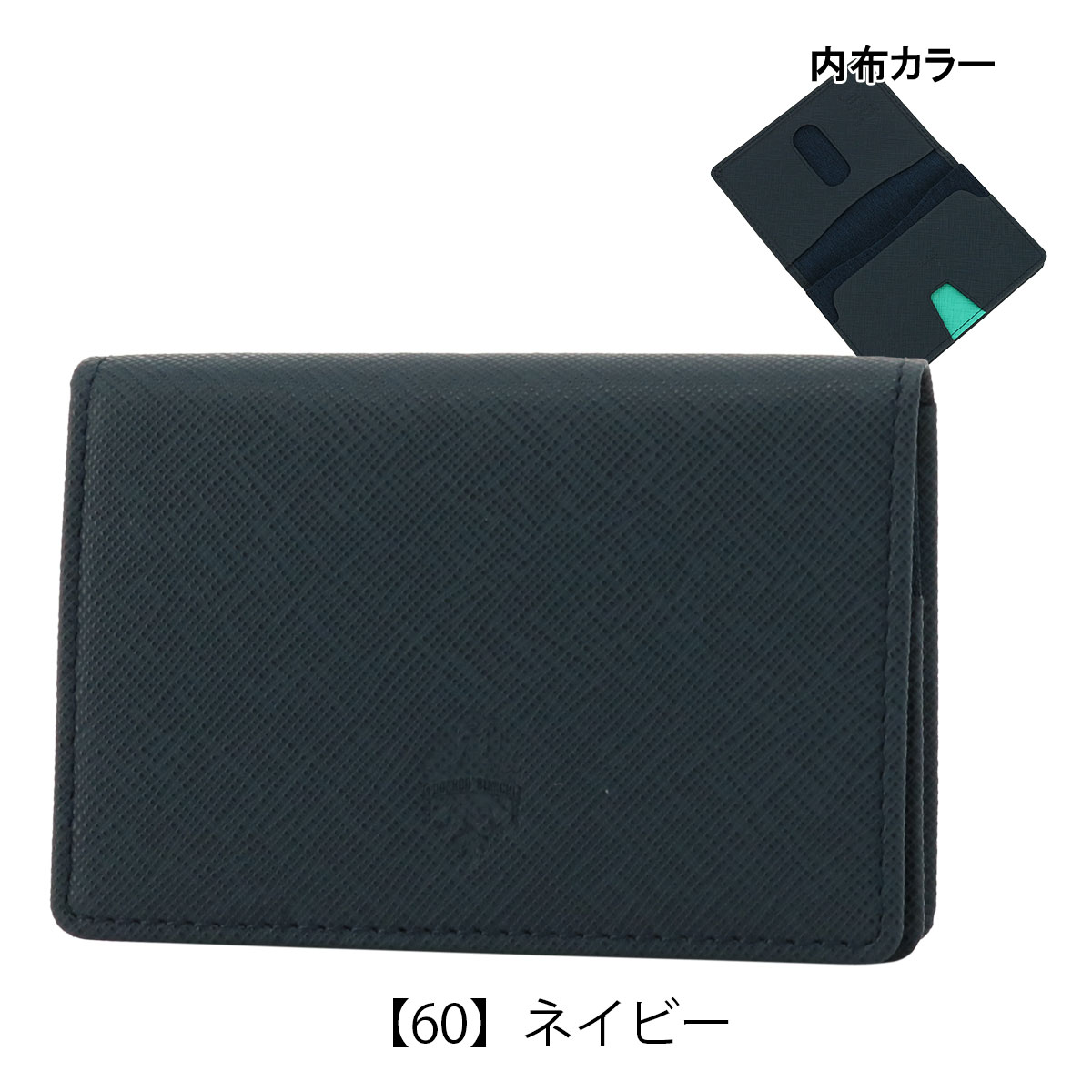 Bianchi（ビアンキ） 名刺入れ 本革 メンズ フランコ BIA2002 Bianchi