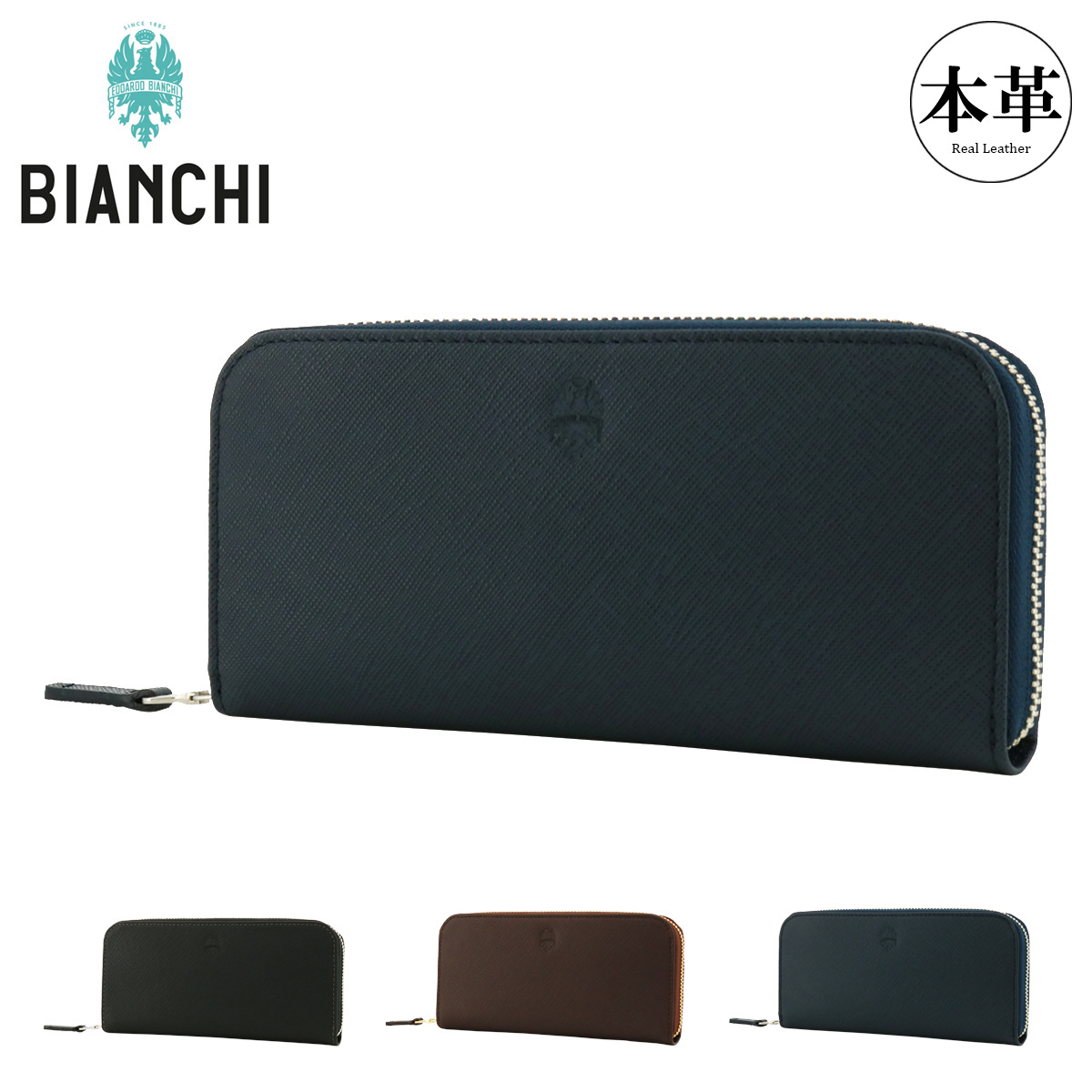 Bianchi（ビアンキ） 長財布 ラウンドファスナー 本革 メンズ フランコ