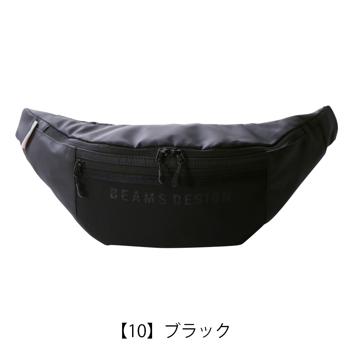 【未使用/希少】マスターピース×BEAMS ボディバッグ ウエストバッグ タグ付 BEAMS（ビームス） ビームスデザイン ボディバッグ ウエストバッグ