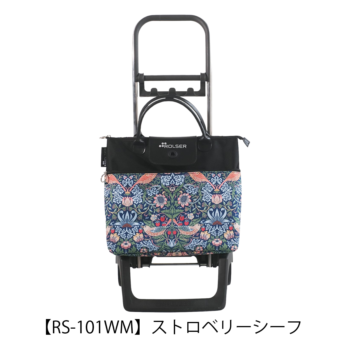 ROLSER（ロルサー） ショッピングカート キャリーカート キャリー