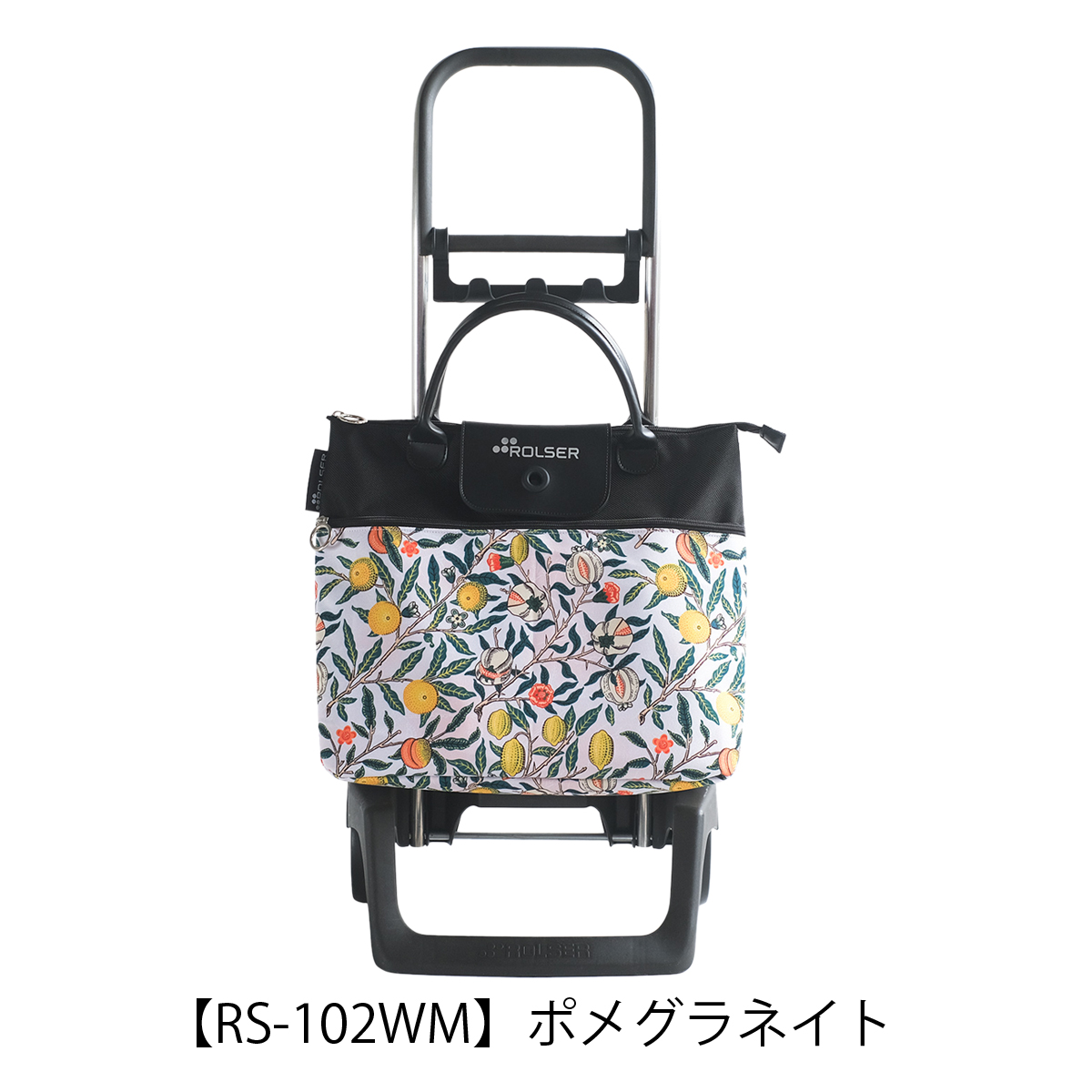 M・A・C　ロルサー 　ROLSER 　ショッピング・カート　未使用 ROLSER（ロルサー） ショッピングカート キャリーカート キャリー