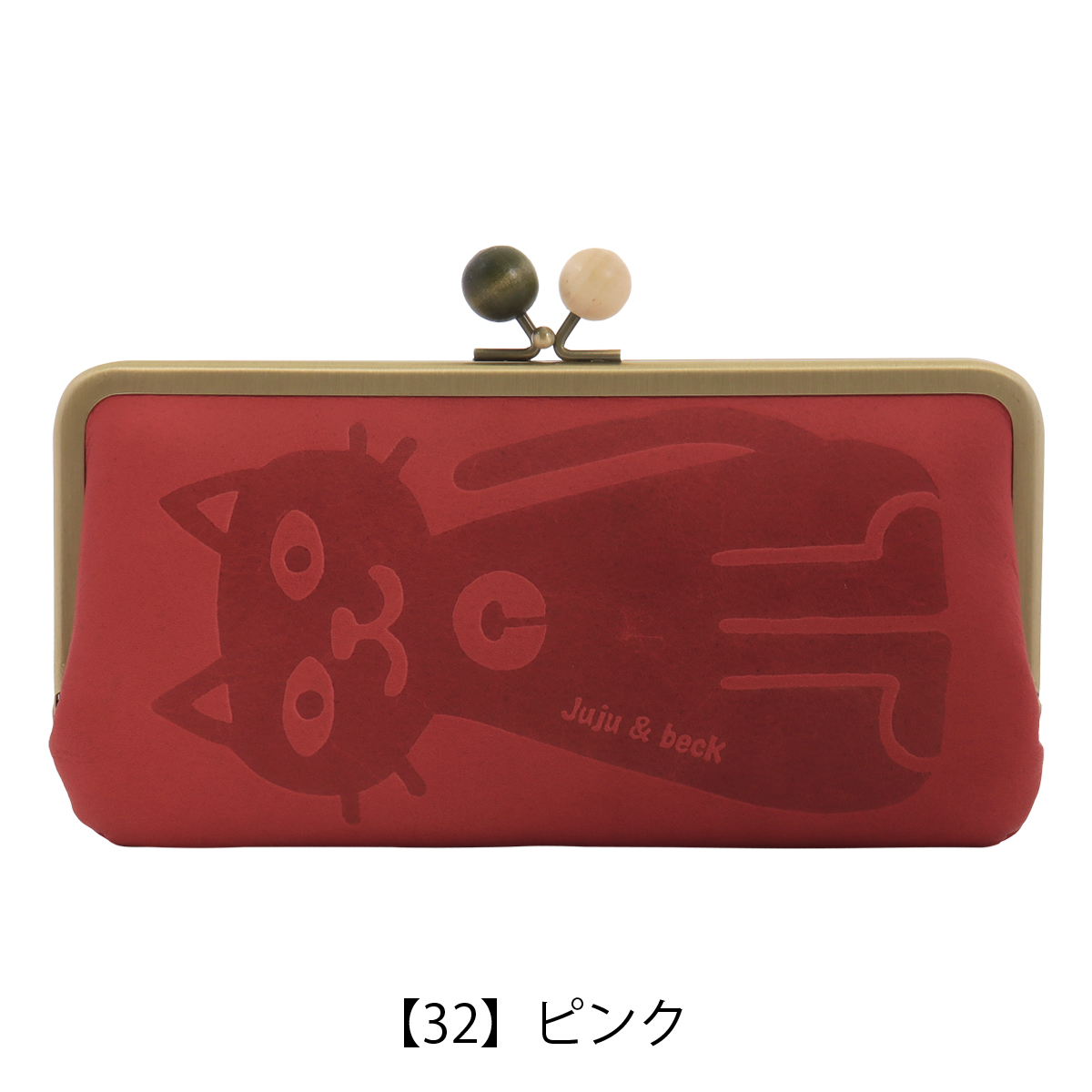 猫 長財布 がま口 本革 レディース 日本製 ジュジュアンドベック