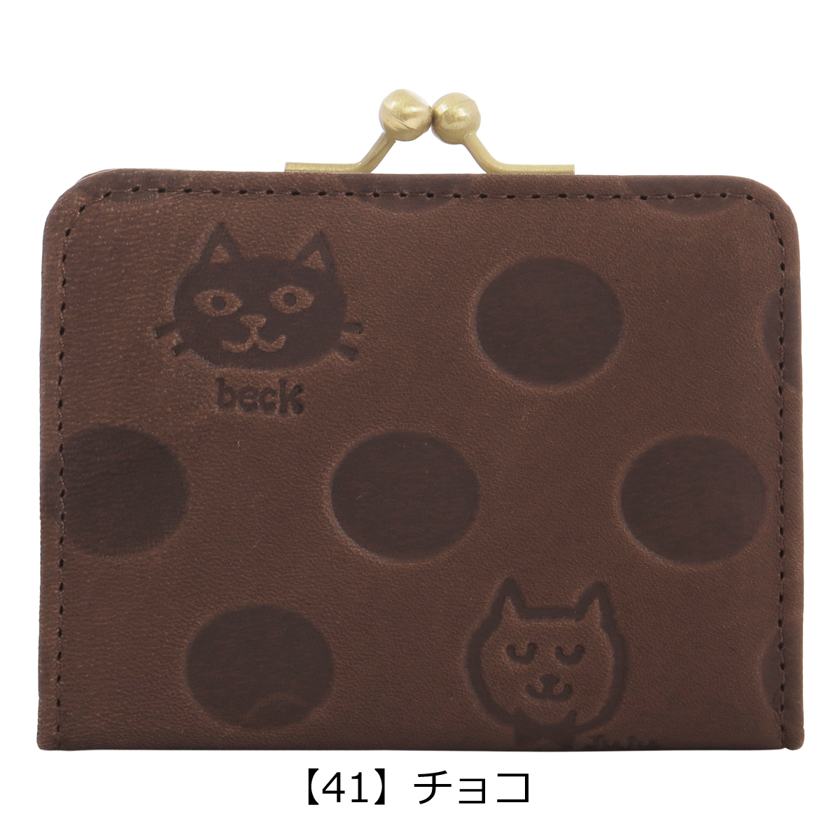 猫 コインケース 小銭入れ がま口 本革 BOX型 レディース 日本製