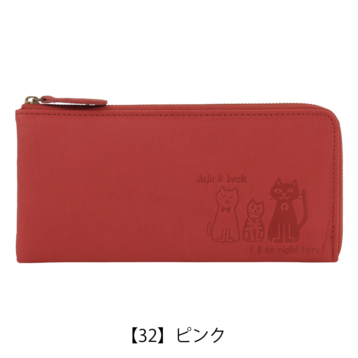 猫 長財布 L字ファスナー 本革 レディース 日本製 ジュジュアンド