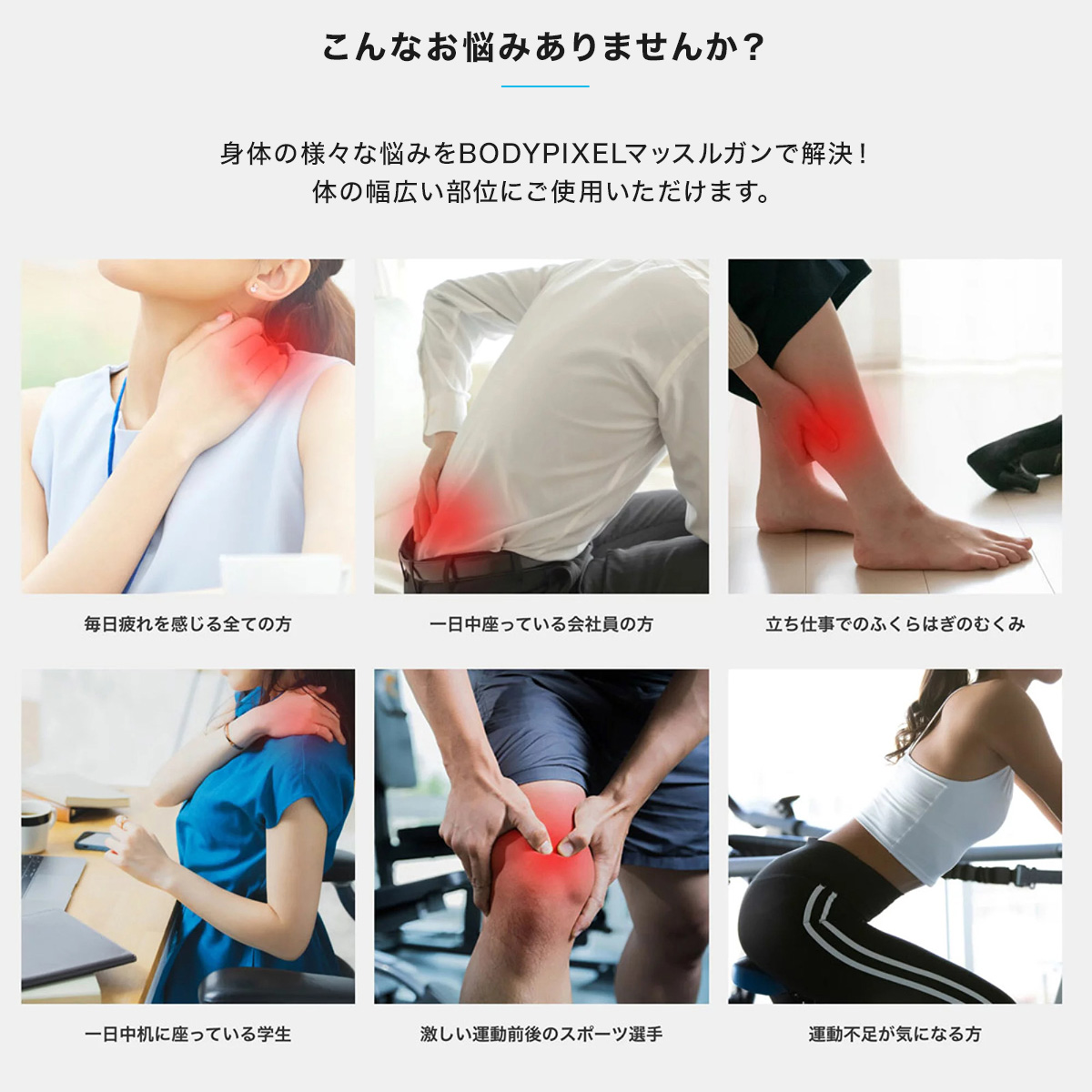 BODYPIXEL ボディピクセル マッサージガン マッスルガン プロ BODYPIXEL ボディピクセル マッサージガン マッスルガン プロ