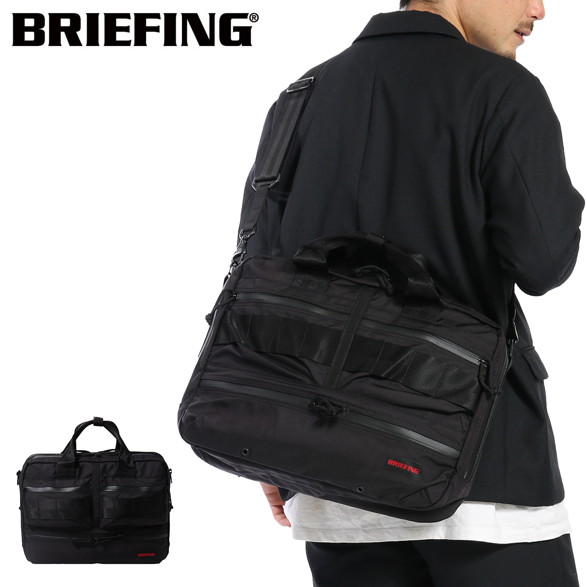 BRIEFING 正規品 ブリーフィング ブリーフケース MODULE LINER