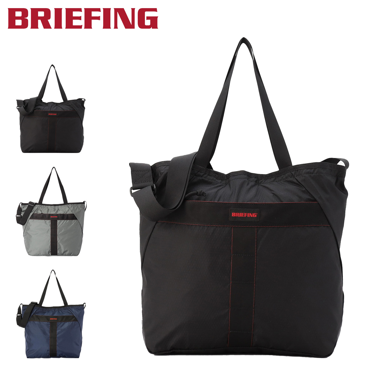 BRIEFING（ブリーフィング） トートバッグ レディース ファスナー付き