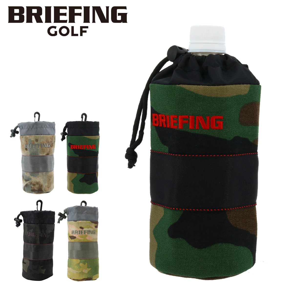 正規品 ブリーフィング ゴルフ ボトルホルダー ボトルカバー ボトルポーチ ボトルケース 500ml BOTTLE HOLDER メンズ  BRG191G24 BRIEFING 迷彩 カモフラ