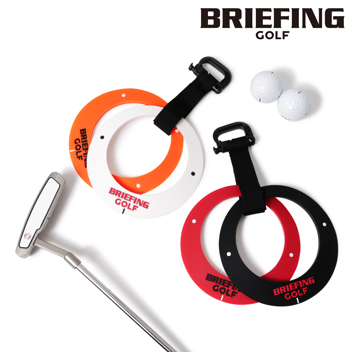 BRIEFING GOLF ブリーフィング ゴルフ バッティングカップセット BRIEFING GOLF ブリーフィング ゴルフ バッティングカップセット
