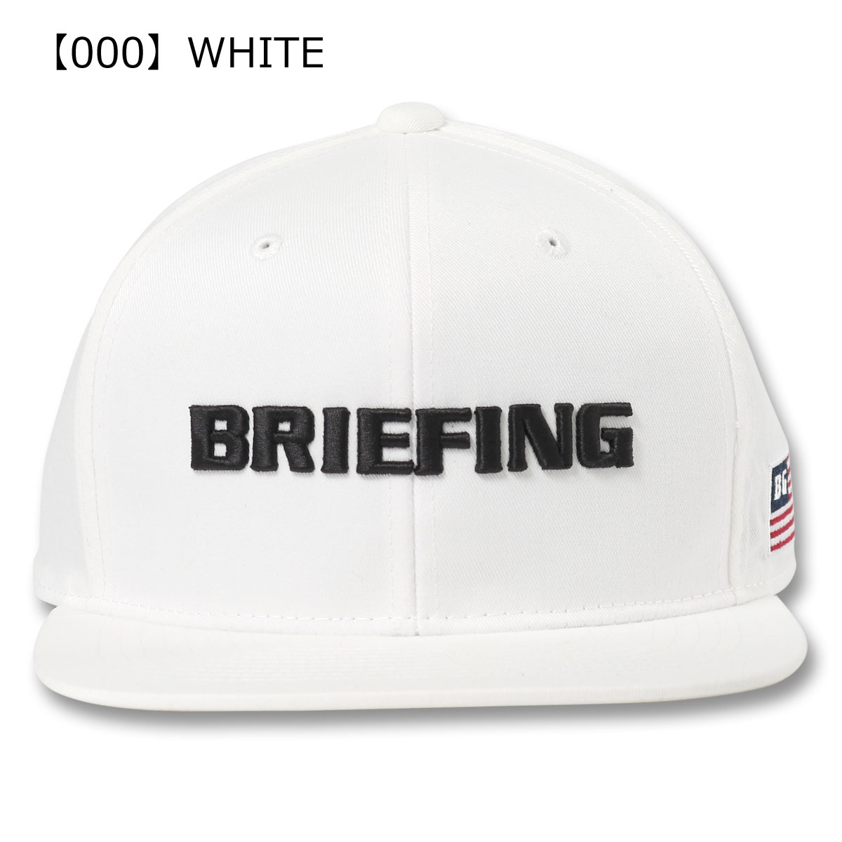 正規品 ブリーフィング ゴルフ キャップ 帽子 サイズ調節可能 メンズ 