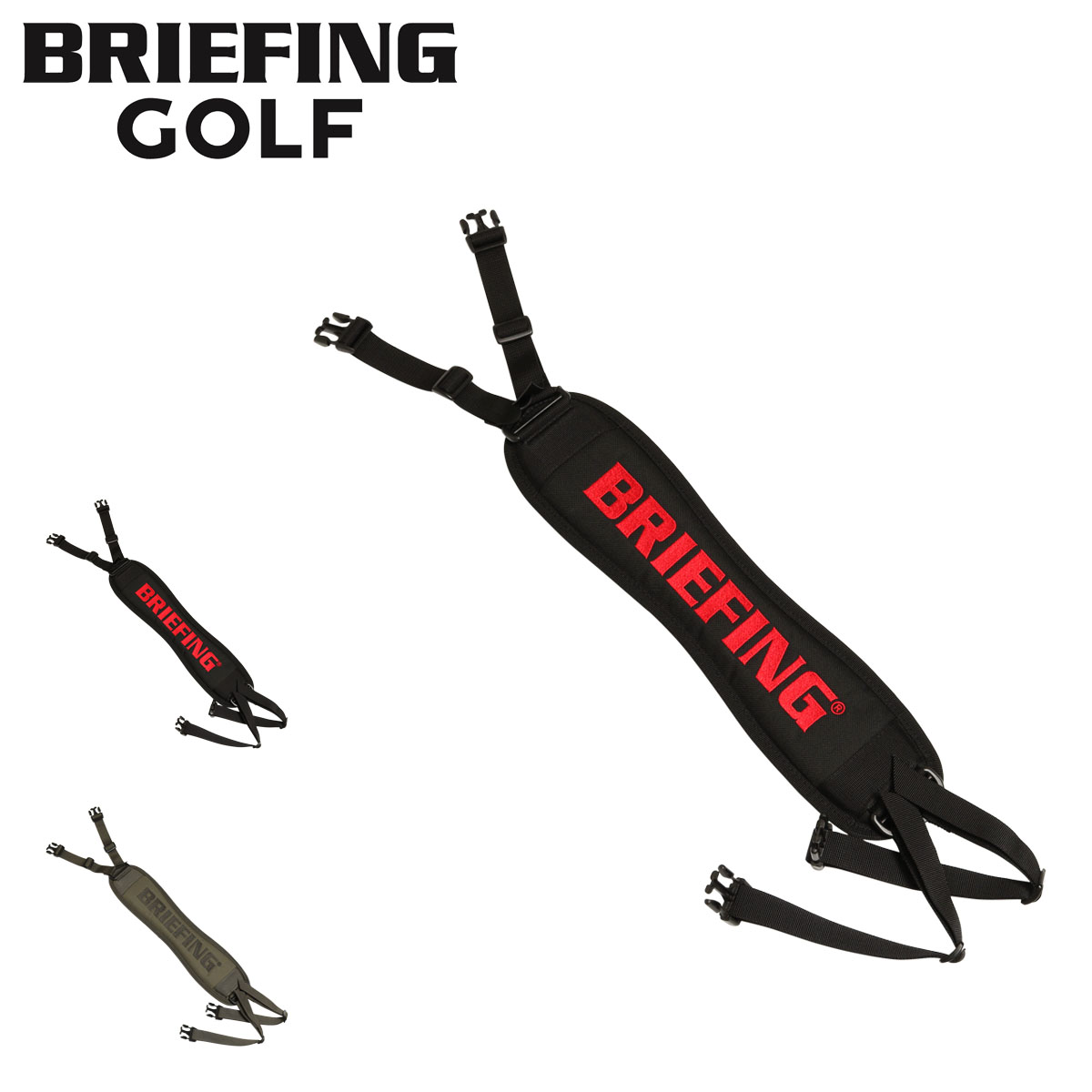 BRIEFING 正規品 ブリーフィング ゴルフ ショルダーストラップ BRIEFING 正規品 ブリーフィング ゴルフ ショルダーストラップ
