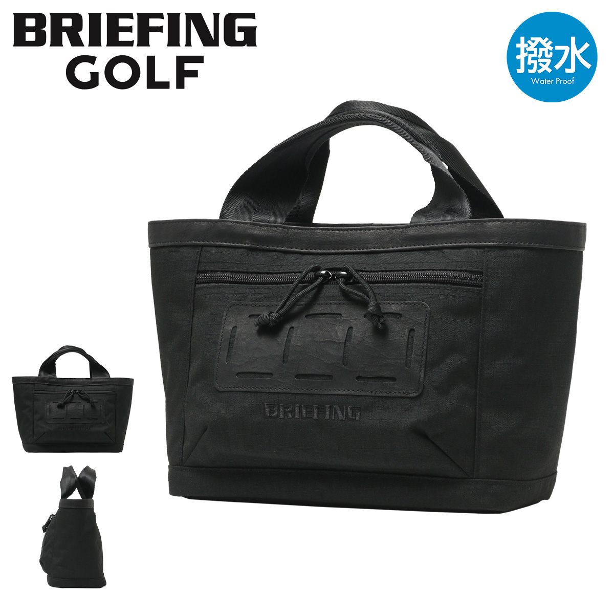 【美品】BRIEFING ゴルフ ラウンドトートバッグ ブラック BRIEFING（ブリーフィング） 正規品 ゴルフ カートトート ラウンド