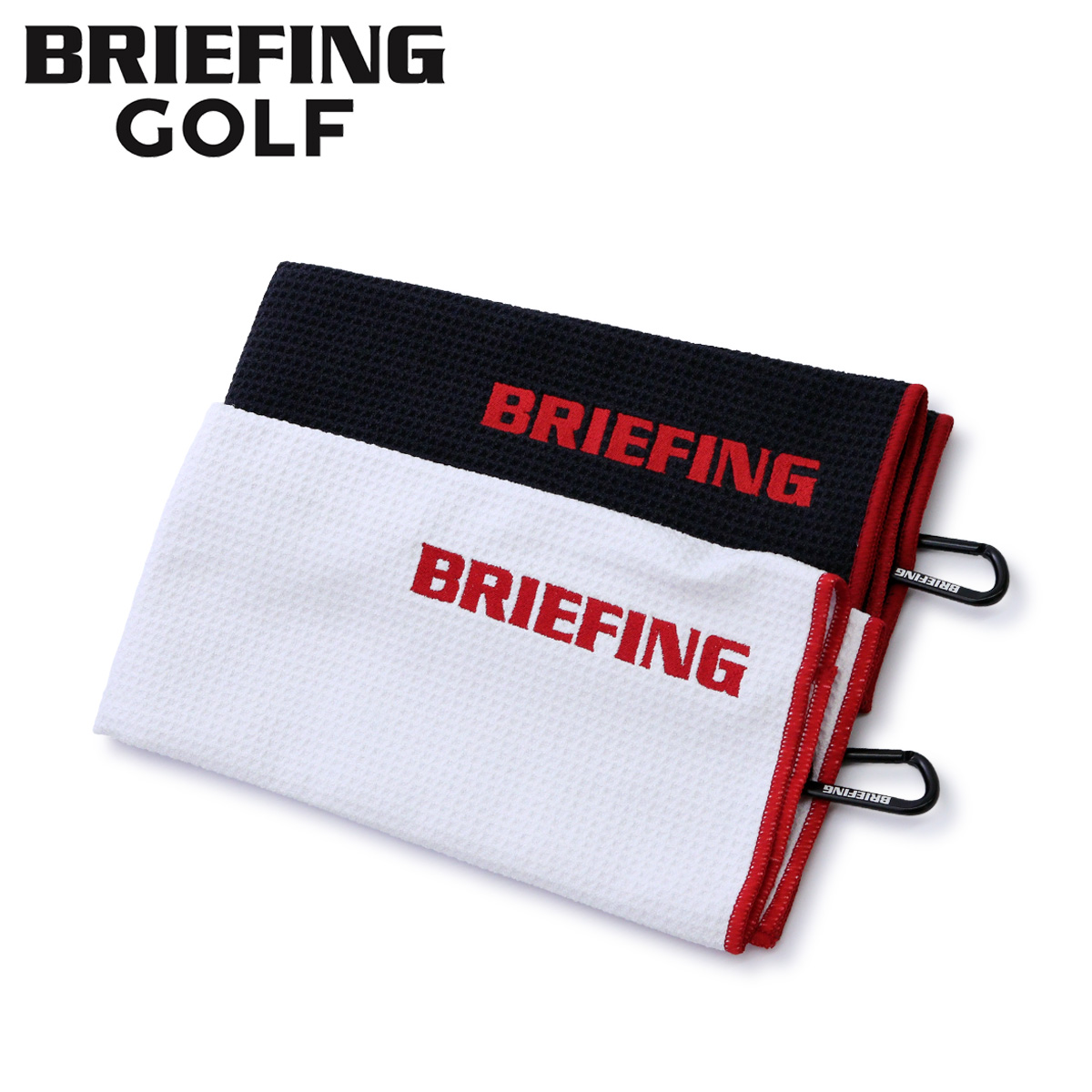 BRIEFING（ブリーフィング） ゴルフ タオル ワッフル生地 カラビナ付き