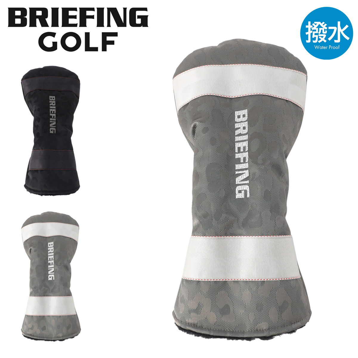 BRIEFING（ブリーフィング） ゴルフ ドライバーカバー ヘッドカバー