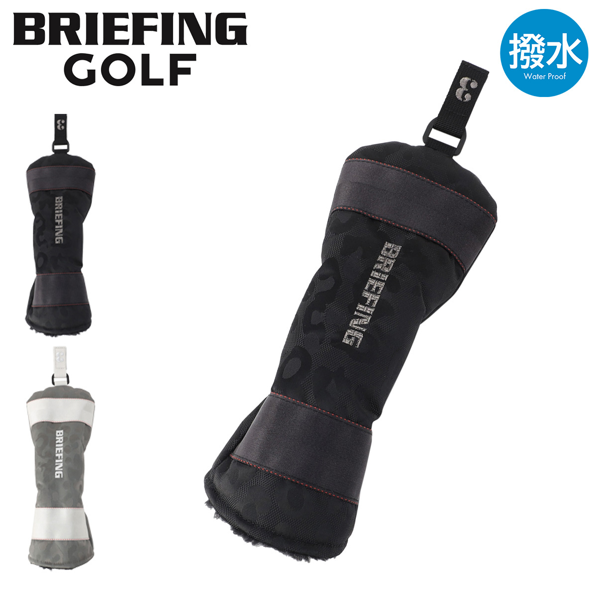 BRIEFING（ブリーフィング） ゴルフ フェアウェイウッドカバー
